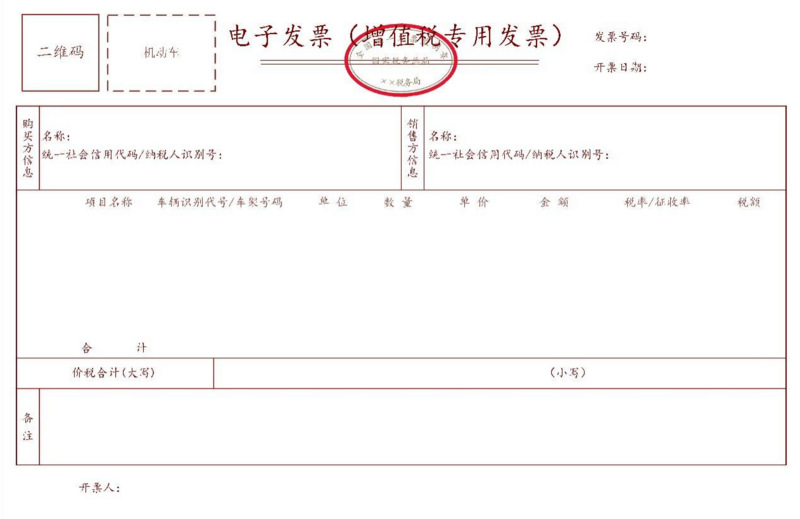 文件:2024-11-12-19.png