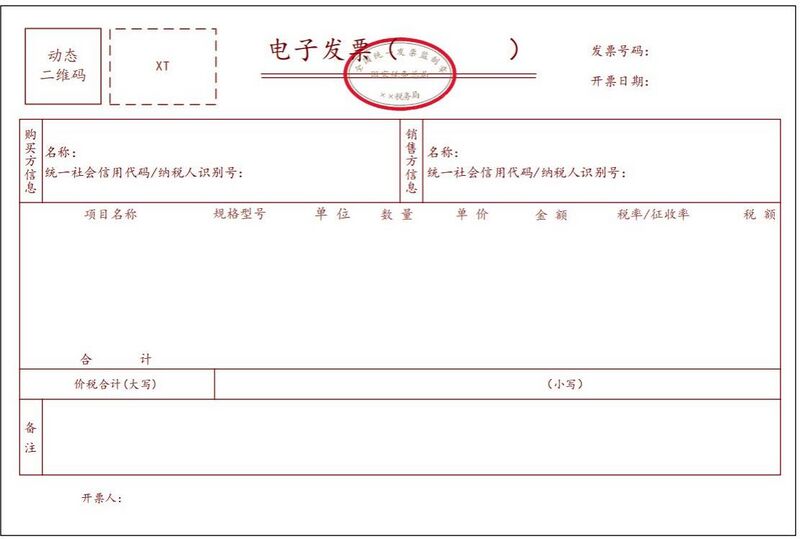 文件:2022-05-19-3.jpg