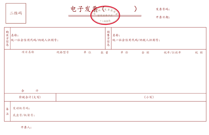 文件:2024-11-12-24.png