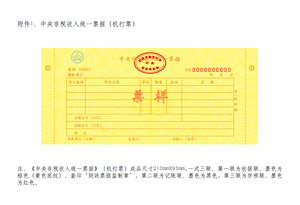 2011-06-23-1.png