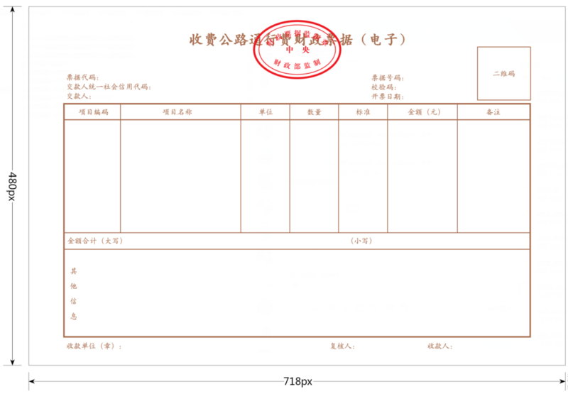 文件:2020-04-26.png