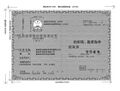 2026年6月15日 (一) 15:08版本的缩略图