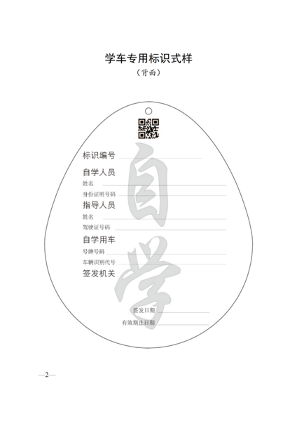 文件:2021-12-17-1.png