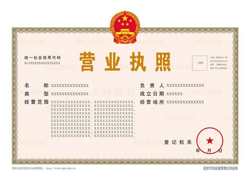 文件:2022-07-25-11.jpg