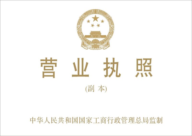 文件:2014-02-17-3.jpg