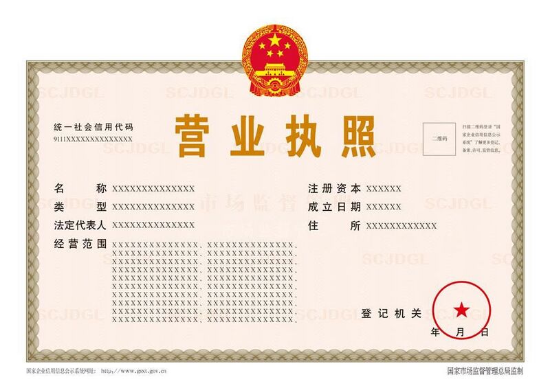 文件:2022-07-25-1.jpg