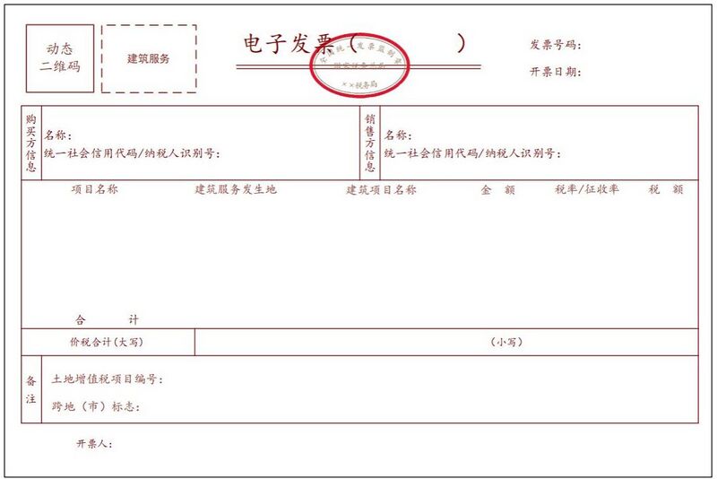 文件:2022-05-19-5.jpg