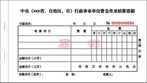 2010-01-05-3.jpg