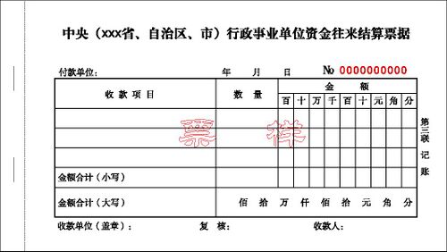 2010-01-05-3.jpg