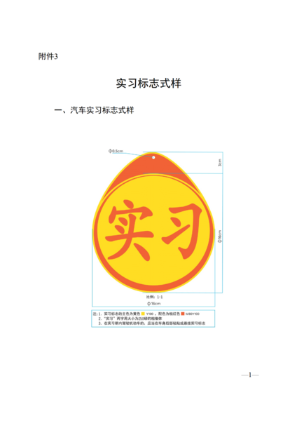 文件:2021-12-17-2.png