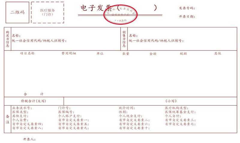文件:2024-11-12-23-1.png