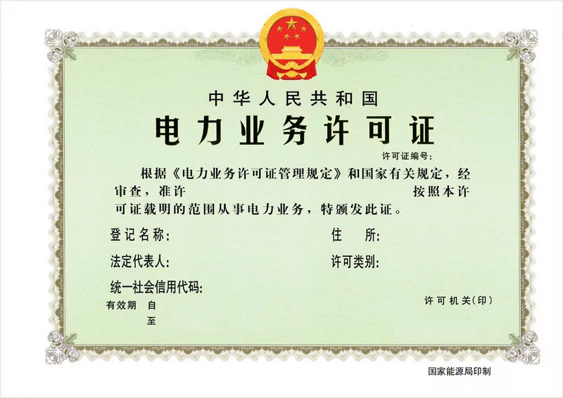 文件:2023-12-21-1.png