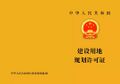 2023年5月29日 (一) 14:14版本的缩略图