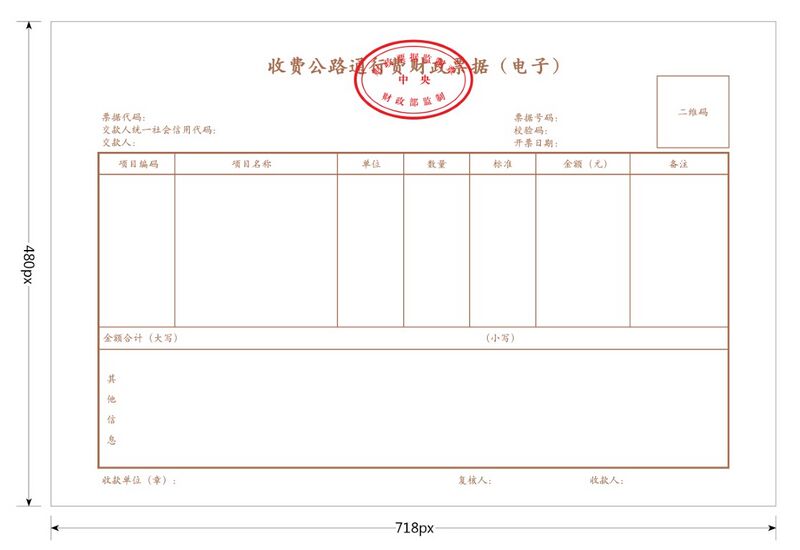 文件:2020-04-27-2.jpg