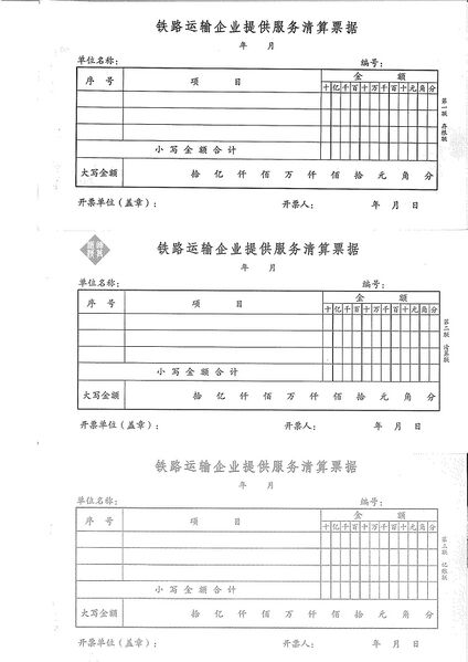 文件:2011-09-26.jpg