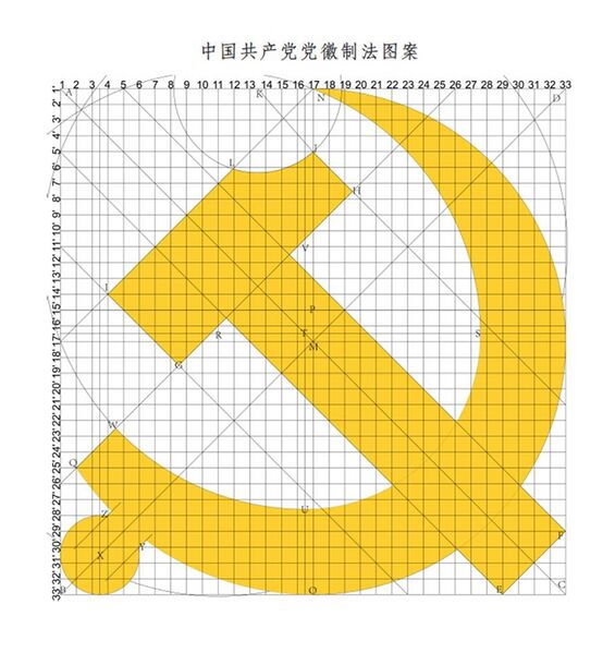 文件:2021-06-26-1.jpg