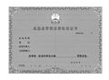 2026年6月15日 (一) 15:08版本的缩略图