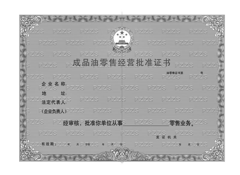 文件:2020-12-31-3.jpg