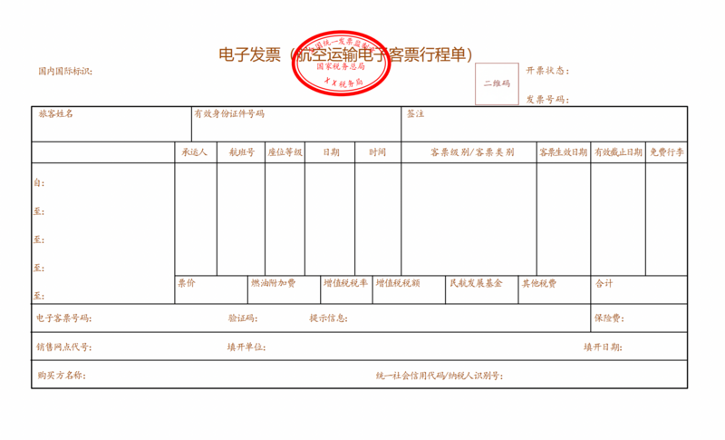 文件:2024-11-06.png