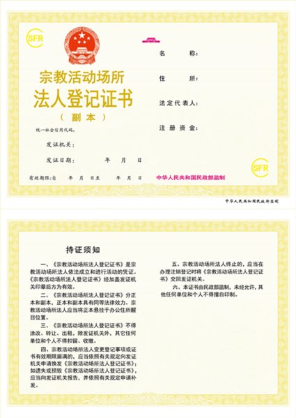 文件:2019-02-22-02.png
