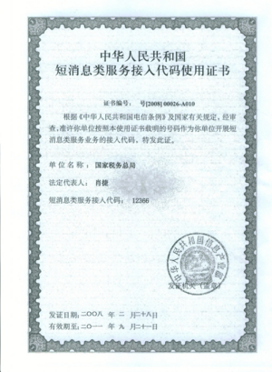2008-06-19-1.png