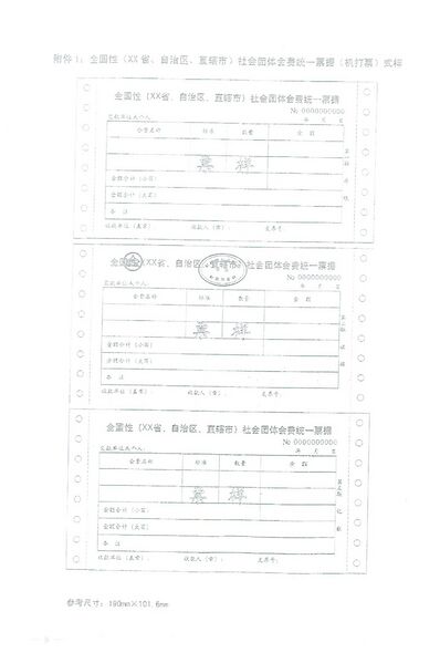 文件:2016-08-26-1.jpg