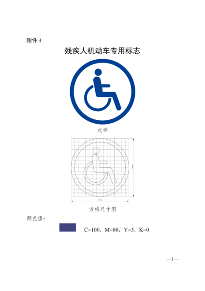文件:2021-12-17-4.png