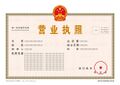 2023年5月27日 (六) 02:01版本的缩略图