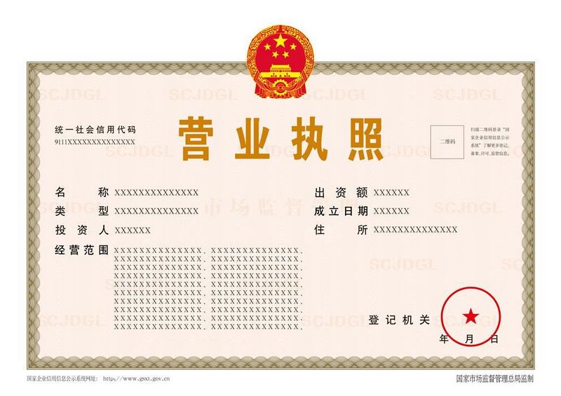 文件:2022-07-25-9.jpg