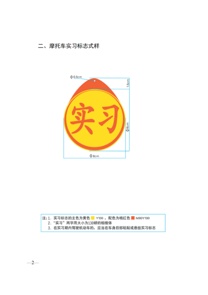 文件:2021-12-17-3.png
