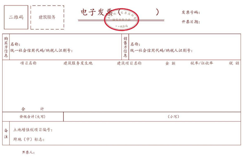 文件:2024-11-12-7.png