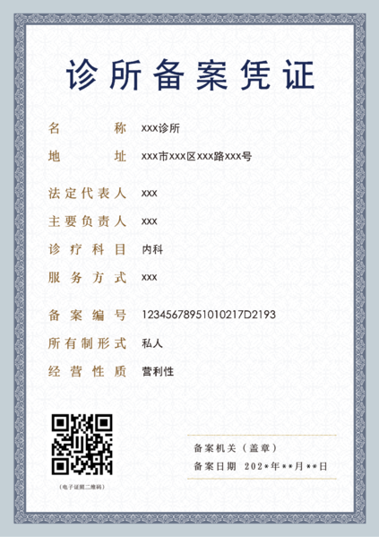 文件:2022-12-20.png