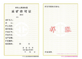 2023年5月29日 (一) 14:15版本的缩略图