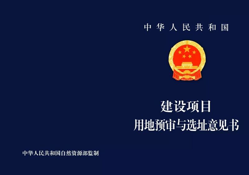 文件:2019-09-17-1.jpeg