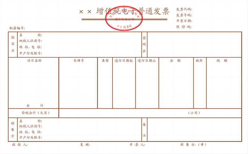 文件:2020-04-27-1.jpg