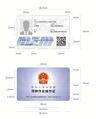 2026年5月26日 (二) 15:07版本的缩略图