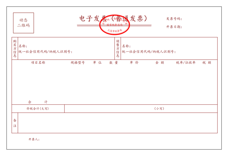 文件:2021-11-30-1.png